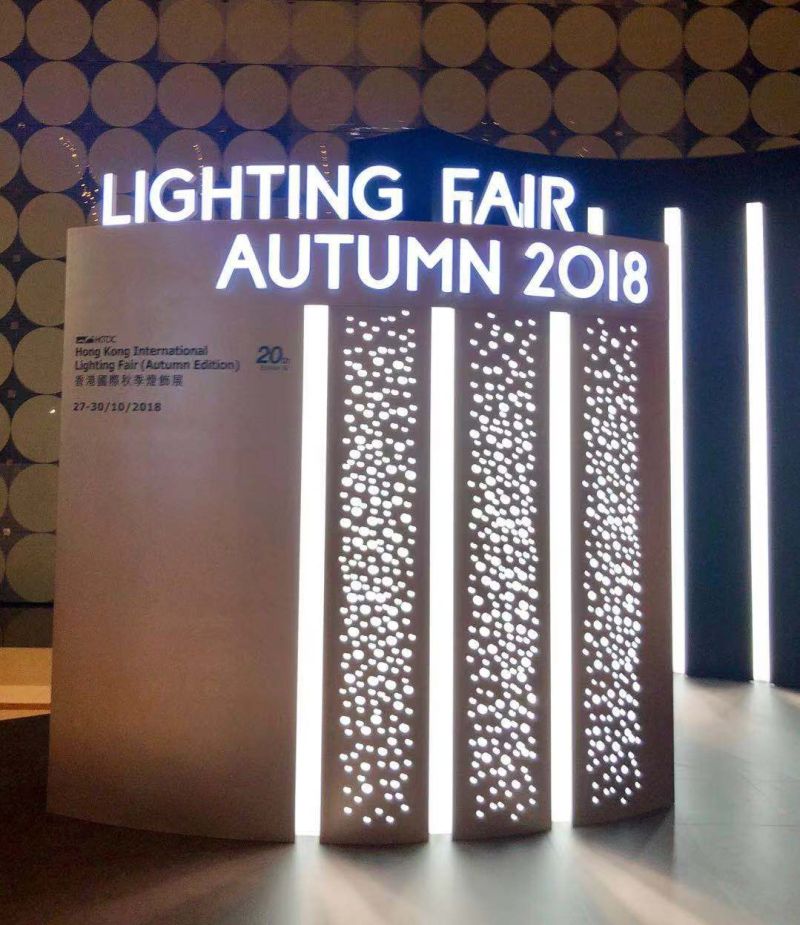 香港国际秋季灯饰展顺利举行