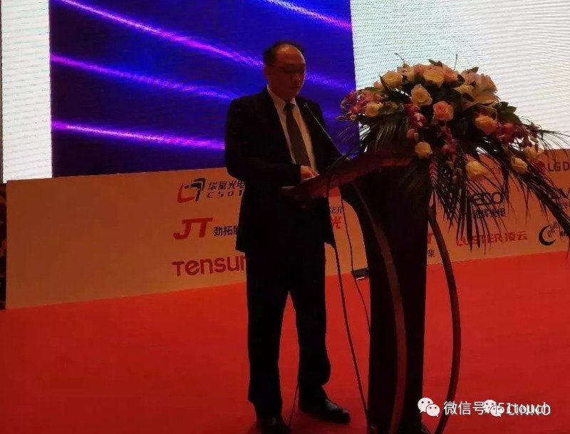 华星光电第6代柔性AMOLED显示面板生产线项目今年可实现设备搬入