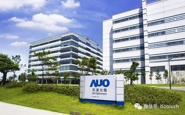 友达将显示器产品事业调整为技术研发群、业务事业群与制造营运群