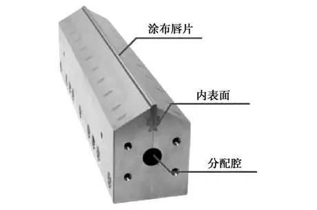 精密涂布工艺应用新进展