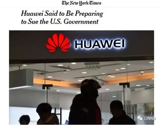 反击！华为宣布起诉美国政府，对销售限制法案是否违宪发起挑战