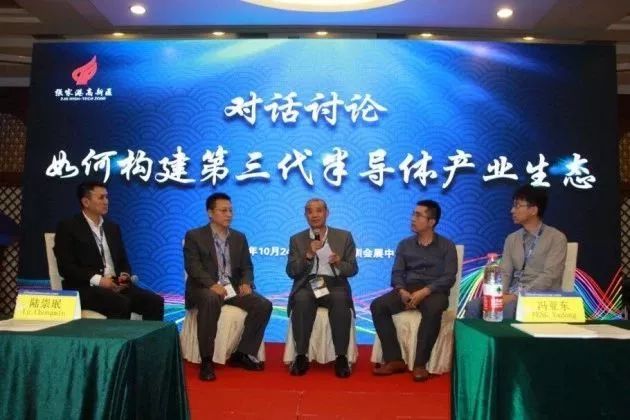 乘科技发展大势 构建区域半导体产业生态——张家港高新区招商推介会深圳成功召开