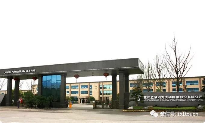 蓝黛传动子公司重庆黛信科技触摸屏项目获1.5亿元政府补助