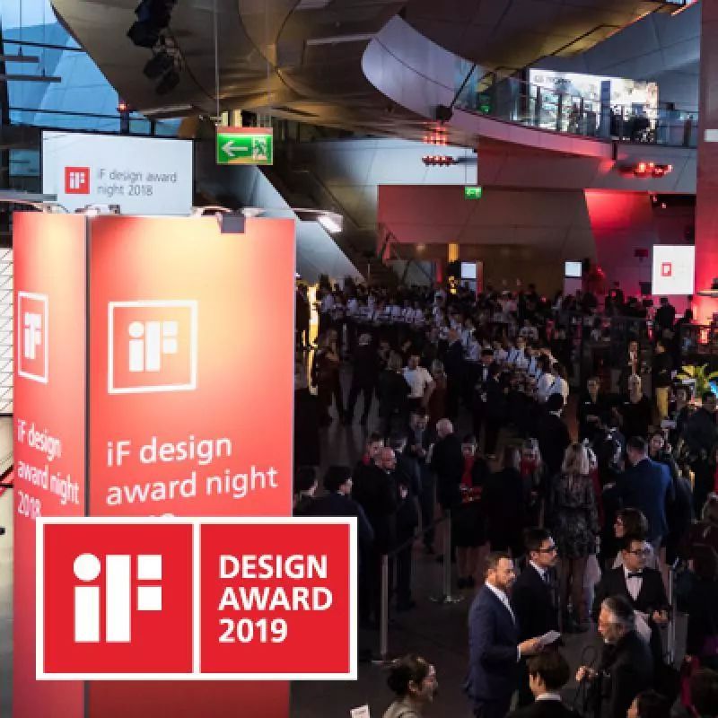 2019年iF设计金奖照明类作品抢鲜看
