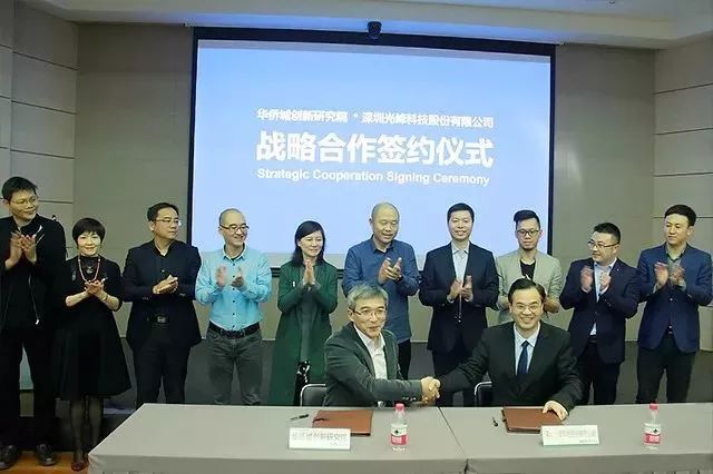 光峰与华侨城达成合作，激光显示技术将用于文娱教育领域