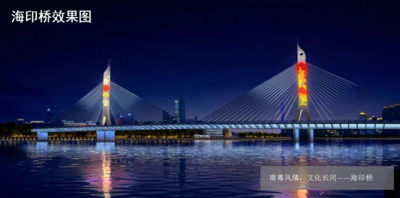 广州国际灯光节赏析