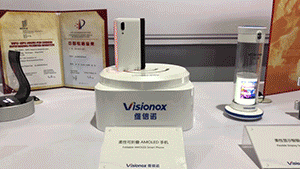 维信诺合肥6代全柔AMOLED产线开工（附全球产线）