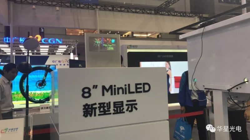 华星光电携最新科研成果惊艳亮相高交会、光博会