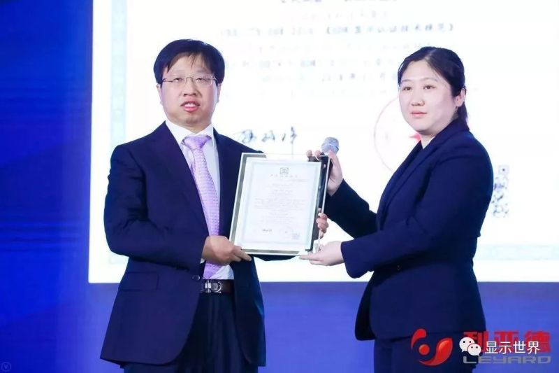 利亚德发布视听及VR领域的多款产品，发布Micro LED技术新成果