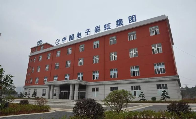 彩虹将建设6条G7.5盖板玻璃生产线