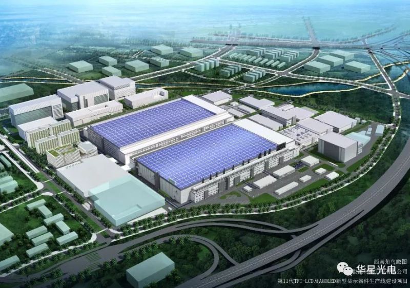 华星光电 | G11项目荣获LEED铂金级认证
