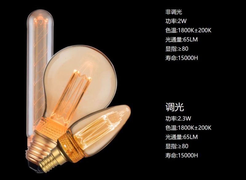 这种新型RN LED灯，是下一个灯丝灯吗？