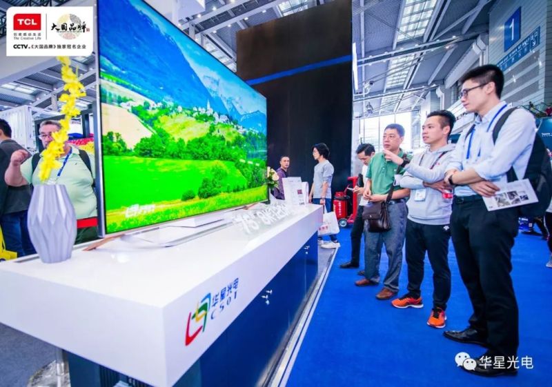 华星光电携最新科研成果惊艳亮相高交会、光博会