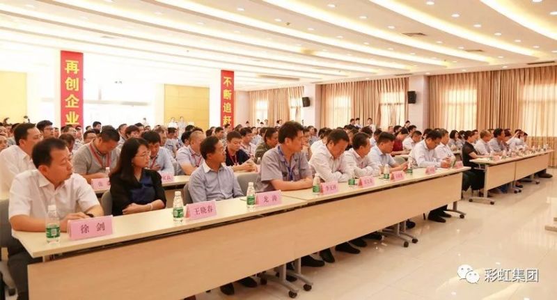 彩虹G8.5液晶基板玻璃窑炉启动建设