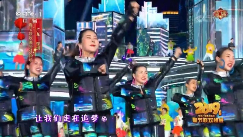 央视春晚37年首次采用柔性屏，“柔衣”舞出好运连连