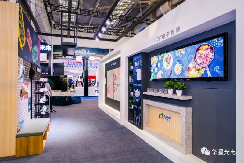 华星光电携最新科研成果惊艳亮相高交会、光博会