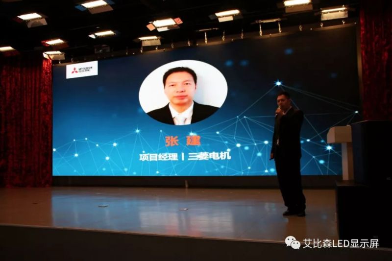 艾比森斥资千万牵手三菱、SAP等引进MES解决方案，布局中国制造2025