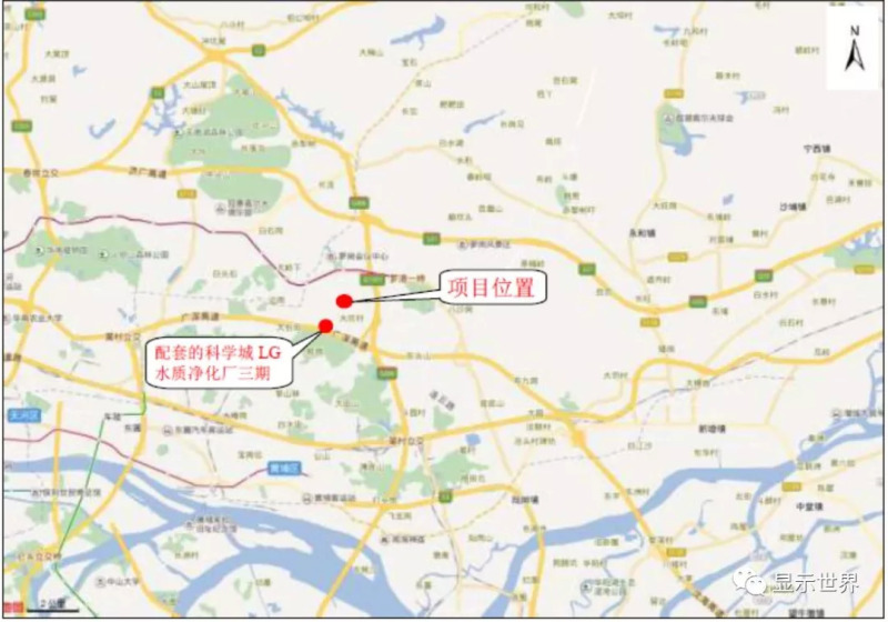 乐金广州8.5代OLED项目环评报告