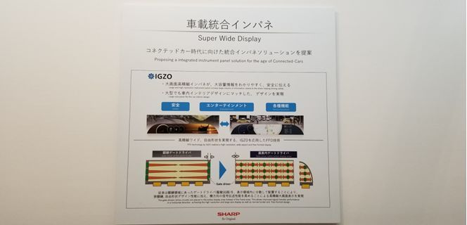 现场|JDI首次展示54.6英寸印刷4K OLED面板 茂原工厂首次对外开放