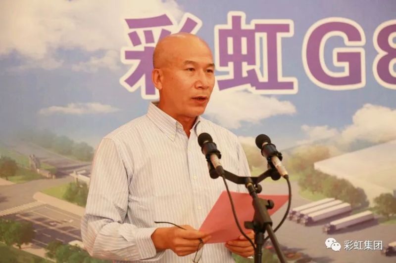 彩虹G8.5液晶基板玻璃窑炉启动建设