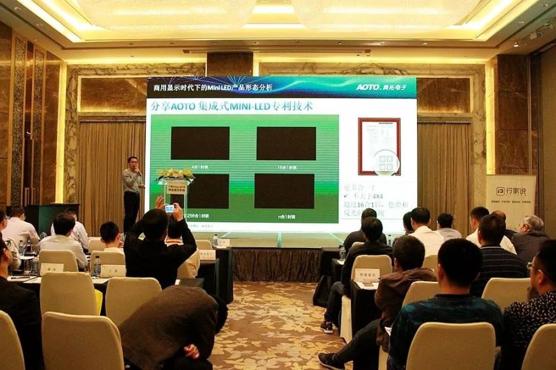 微视界，臻奥拓——奥拓电子开启Mini LED大规模应用元年！