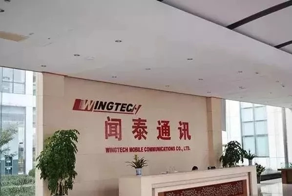 闻泰科技拟间接收购合肥广芯逾49亿元财产份额 进入上游半导体行业