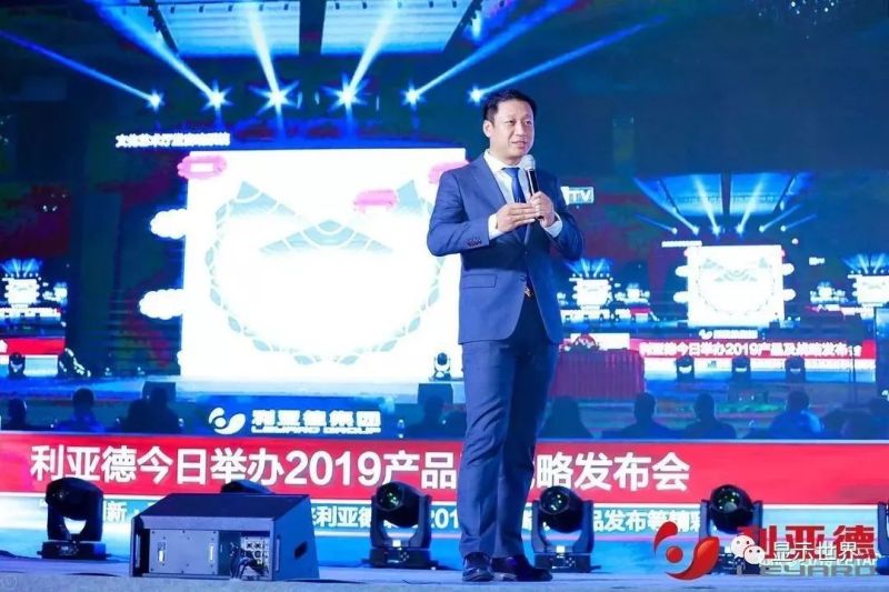 利亚德发布视听及VR领域的多款产品，发布Micro LED技术新成果