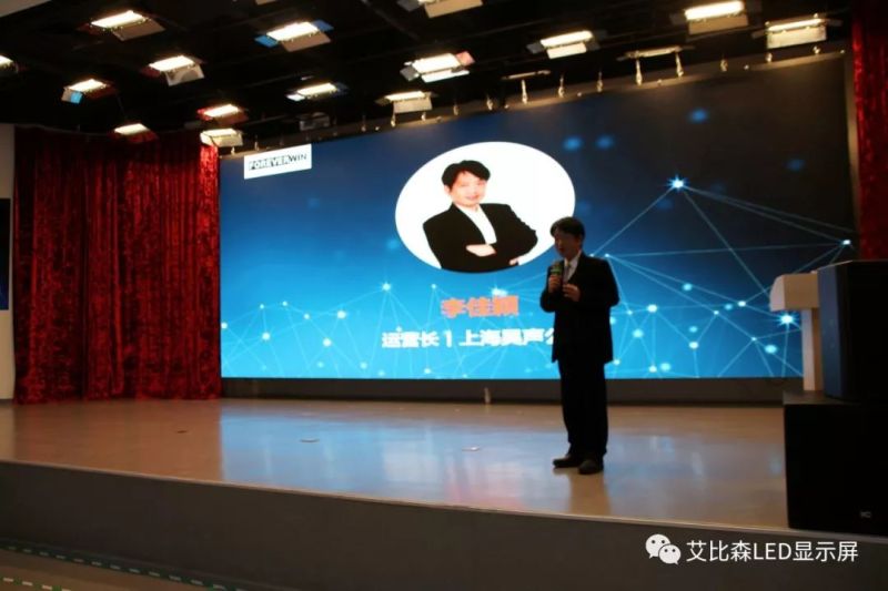 艾比森斥资千万牵手三菱、SAP等引进MES解决方案，布局中国制造2025