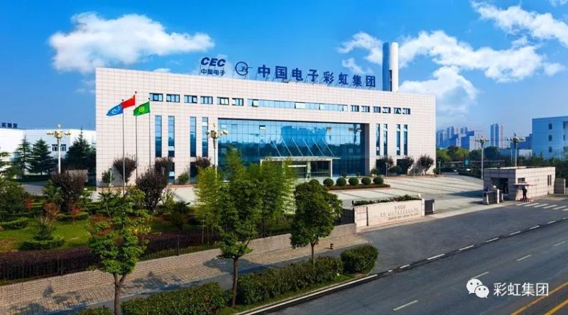 彩虹G8.5液晶基板玻璃窑炉启动建设
