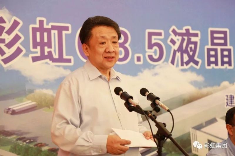 彩虹G8.5液晶基板玻璃窑炉启动建设