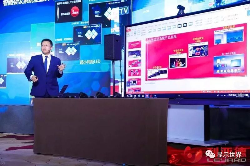 利亚德发布视听及VR领域的多款产品，发布Micro LED技术新成果