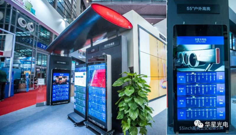 华星光电商用显示，都有哪些厉害产品？