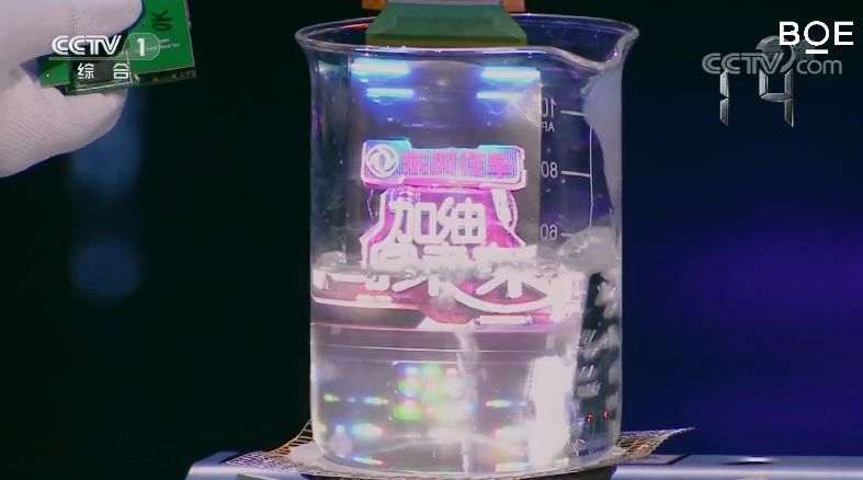 除了大热的折叠屏，京东方在这届MWC上还做了这些