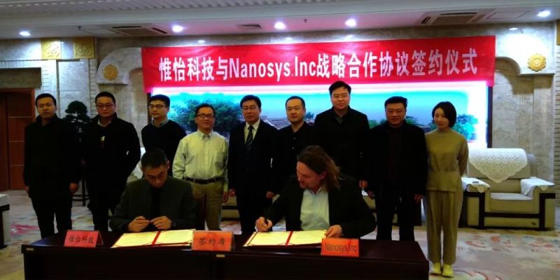 惟怡科技牵手Nanosys，开发量子点增强膜(QDEF®)和量子点粉体