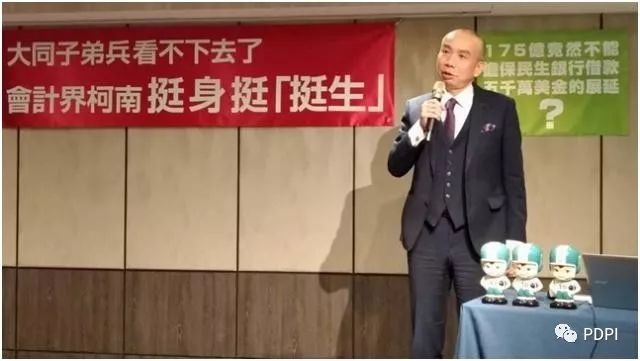 华映债务危机或有内幕！大同董事涉嫌集体违法