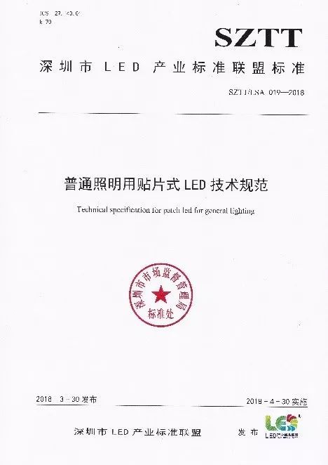 厚积已久，薄发伊始 回首旭宇光电“2018”