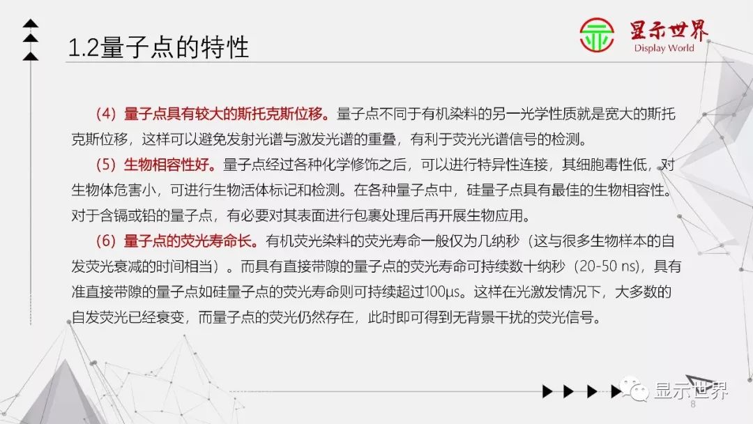 行家说