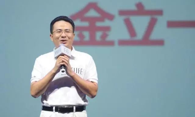 金立董事长承认赌博：没输100亿，输了十几亿