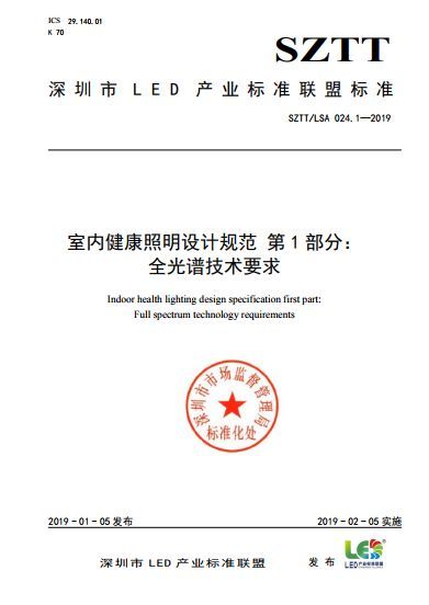 厚积已久，薄发伊始 回首旭宇光电“2018”