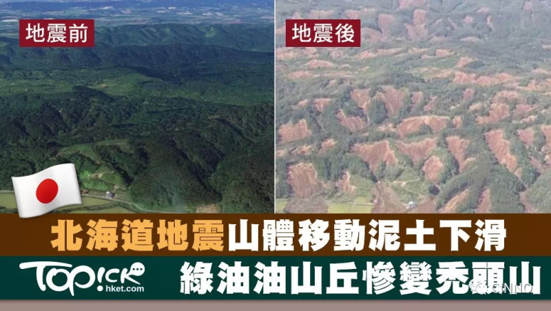 北海道6.7级强震致日本胜高千岁厂停工，20万片硅晶圆产能受影响