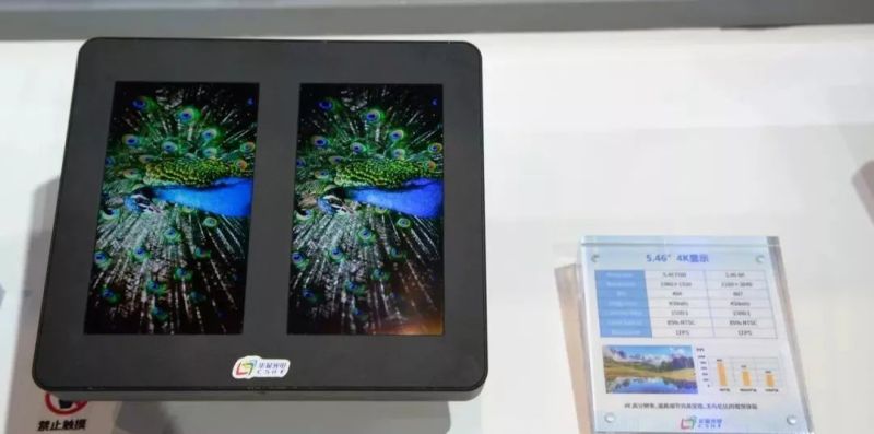 华星光电携最新科研成果惊艳亮相高交会、光博会