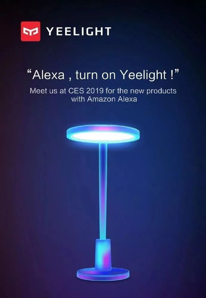 CES 2019照明及周边产品汇总