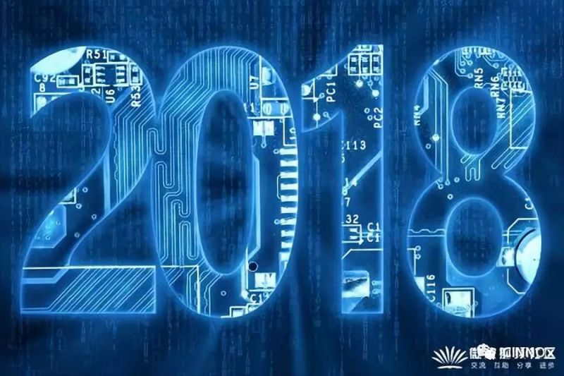 2018年全球半导体产业回顾以及对2019年的展望