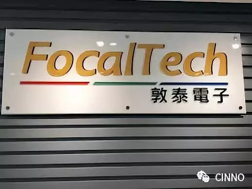 TDDI | 侵权大战！敦泰告联咏侵权 求偿8亿新台币