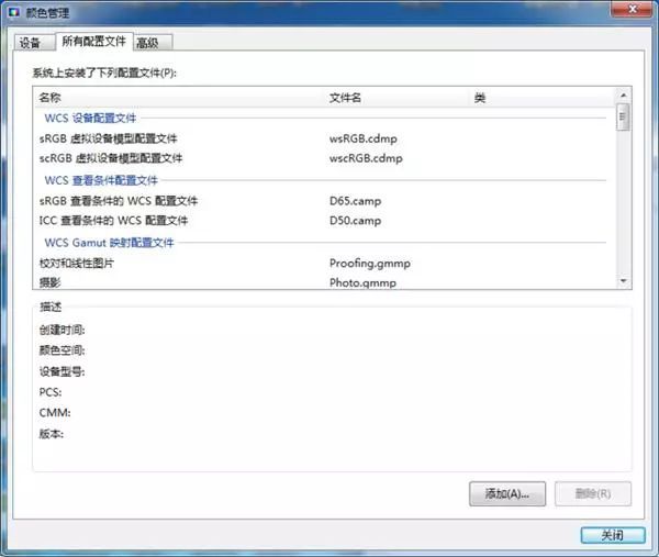 为什么广色域OLED屏看着眼睛疼？过饱和是一大原因