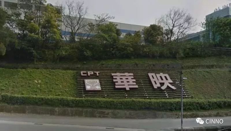 创立47年熬不过这个寒冬…台湾面板五虎华映负债高达77.6亿元申请破产重整！