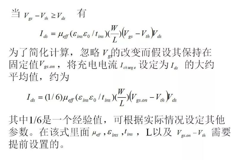 TFT-LCD屏设计（Array，CF，Cell 设计）