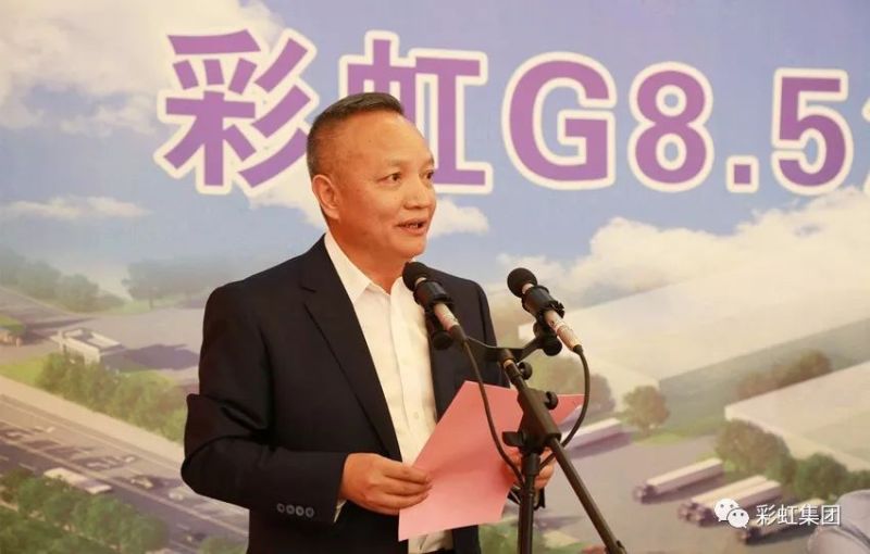 彩虹G8.5液晶基板玻璃窑炉启动建设