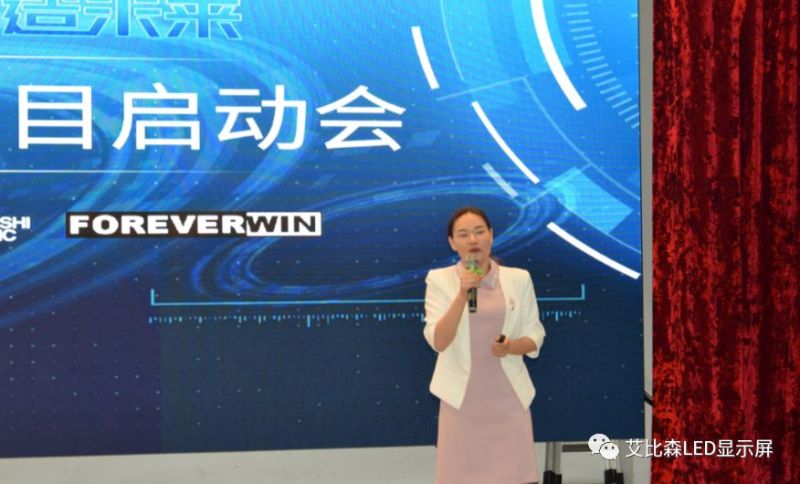 艾比森斥资千万牵手三菱、SAP等引进MES解决方案，布局中国制造2025