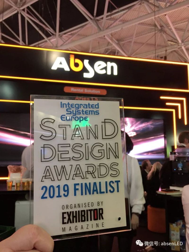 连续十年参展，艾比森史上最全解决方案阵容惊艳荷兰ISE